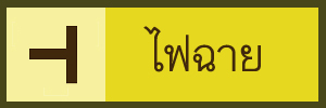 ����¡俩��