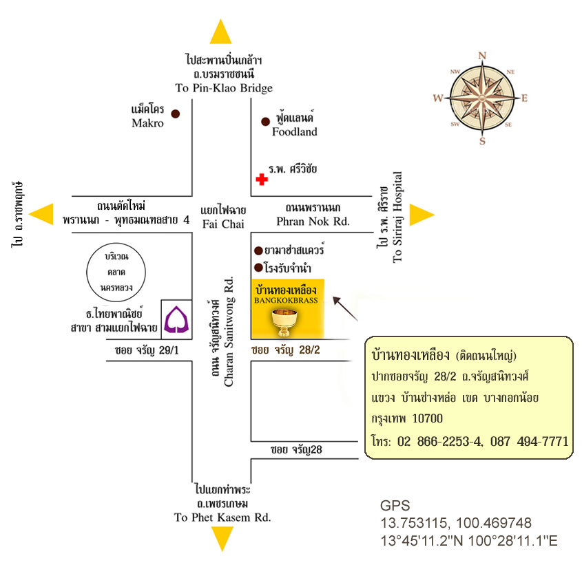 Ἱҹͧͧ BangkokBrass Map 188/1 ѭʹԷǧ ǧҹҧ ࢵҧ͡ ا෾ 10100  028662253