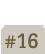 зҧ 16