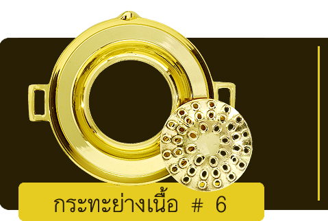 зҧ 6